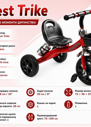 Детский велосипед трехколесный turbo trike eva,красный, с корзиной и бутылочкой, и мягкими колесами