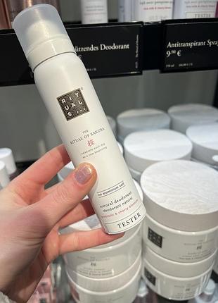 Дезодорант спрей без алюмінію rituals sakura 75 ml