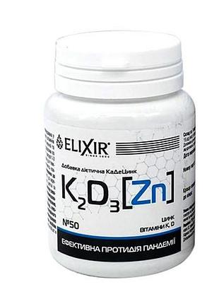 Капсулы "кадецинк / kdzinc" №50