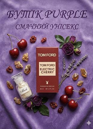 ​electric cherry — свіжий нішевий  преміум унісекс , 40 мл