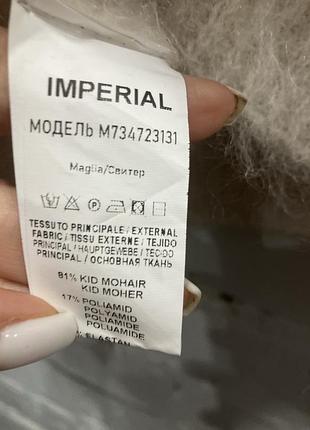 Свитер imperial 5