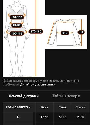 Красива легка кофта 5
