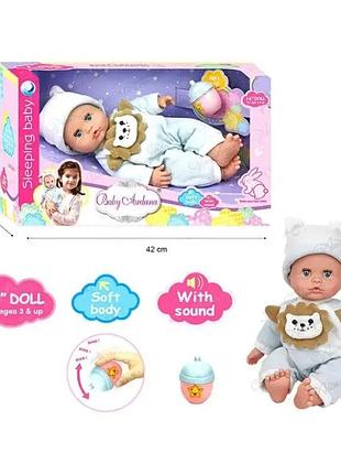 Пупс baby ardana (dh 2207 a) (пошкоджена коробка)