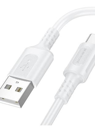 Кабель usb borofone bx111 type-c 3a белый