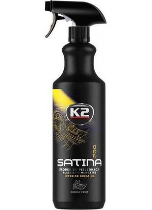 Полірольторпеди молочко тригер 1000ml "k2" d5021 satina pro енергія фруктів