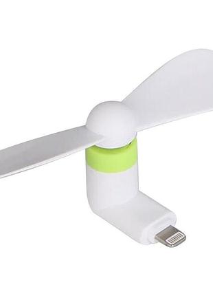 Вентилятор мобильный lightning white/green (м)
