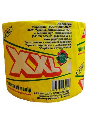 Бумага туалетная xxl спайка 6 шт.