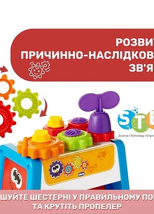 Іграшка-сортер для хлопчика від chicco 4