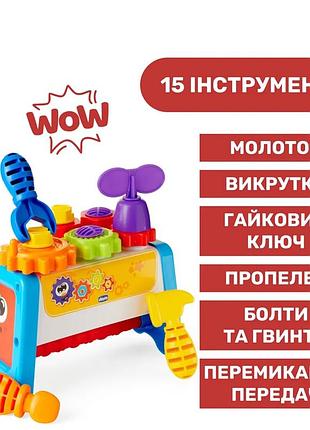 Іграшка-сортер для хлопчика від chicco 5
