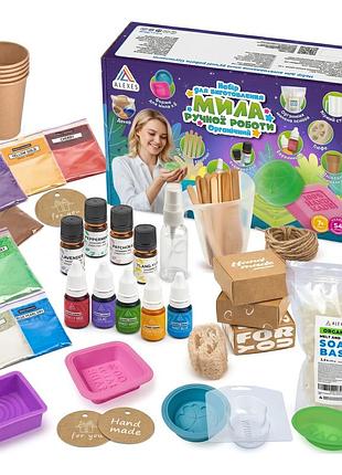Подарочный diy-набор для создания эко-мыла "soap base": 11 красителей и эфирные масла