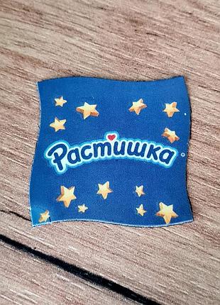 Магнит на холодильник растекаемая частичка украины ночью