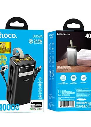 Повербанк hoco db58a 40000mah 22,5w pd быстрая зарядка с фонариком и встроенными кабелями
