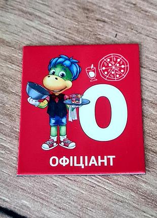 Магнит на холодильник растекание алфавит буквы о