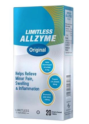 Limitless allzyme max, лимитлесс алзайм 20 таб. египет, оригинал