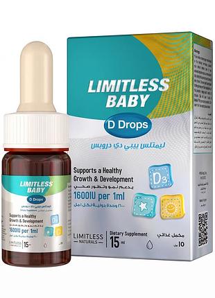 Limitless baby, лімітлес бейбі, вітамін d 1600 мо/1 мл краплі, 15 мл єгипет, оригінал