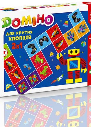 Настольная игра "домино для крутых парней" 127920, 2в1