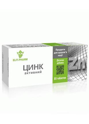 Витаминно-минеральный комплекс цинк №80