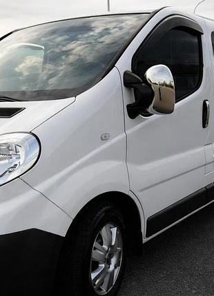 Хромированные накладки на зеркала (2 шт.) хромированный пластик для opel vivaro 2001–2015 гг