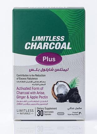 Limitless charcoal charcoal лімітлес charcoal плюс активоване вугілля 30 капсул єгипет, оригінал