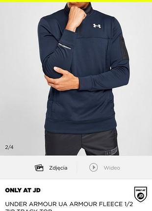 Спортивна кофта under armour zip fleece original