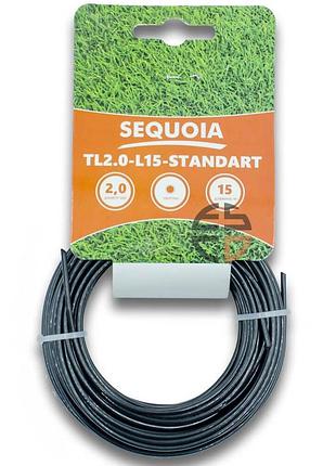 Косильная леска sequoia tl2.0-l15-standart