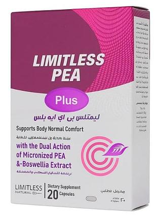 Витаминный комплекс limitless pea plus 20 fct лимитлесс для поддержки мышц, суставов и нервной системы, египет оригинал