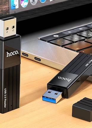 Картрідер usb 2.0 to sd/tf, hoco hb20, чорний / адаптер перехідник sd / зчитувач флеш-карт