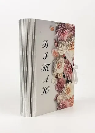 Коробка-книга "вещаю" с цветами