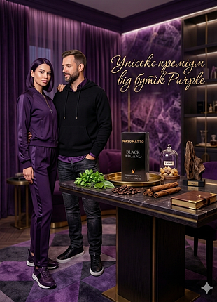 ​унісекс парфуми black afgano premium 40ml — нішевий стійкий аромат