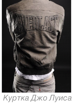 Куртка,ексклюзив