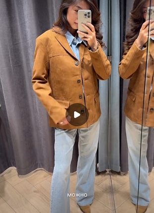 Замшевый жакет батал h&amp;m
