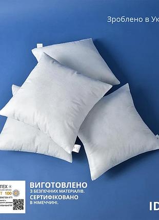 Подушка внутрішня, тм ideia (45*45)
