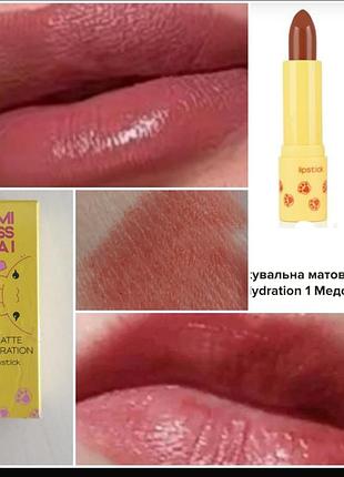 Missai matte lipstick 01 медовий нюд помада для губ