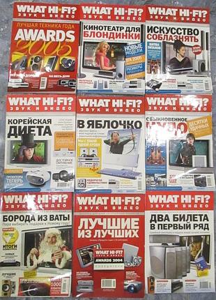 Журналы «what hi-fi? звук и видео»