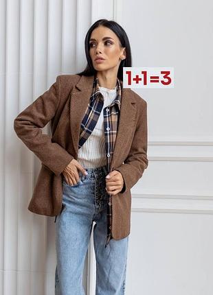 1+1=3 🎁 шикарный пиджак жакет блейзер с мужского плеча