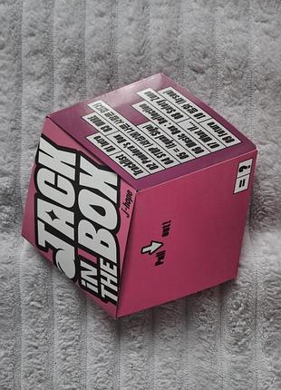 Альбом хосока јаck in the box