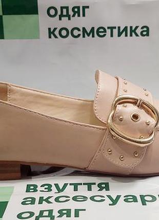 Жіночі лофери blink бежевого кольору
