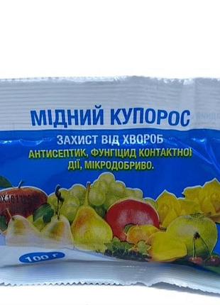 Медный купорос + железный купопос
