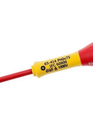 Викрутка хрестова діелектрична ізольвана stanley "fatmax" : "philips" ph0 х 75 мм, корпус vde 1000v