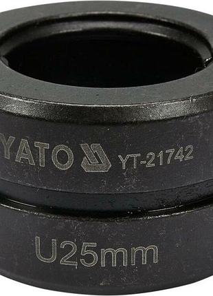 Насадка для прес-кліщів yt-21735 yato: u 25 мм [50]
