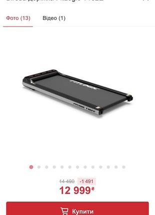 Бігова доріжка fitlogic t102e
