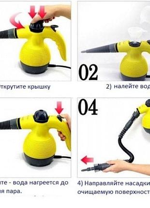 Отпариватель-пароочеститель 4