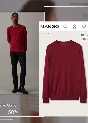 Базовий вовняний светр mango man mng меріно шерсть extra fine merino