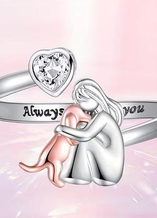 Каблучка "always with you", регульований розмір