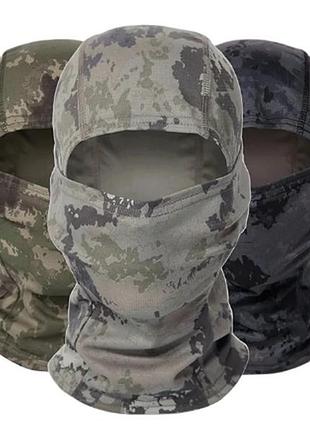 Балаклава тактична, 3 варіанти!