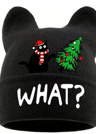 Шапка с ушками, новогодняя "what?"