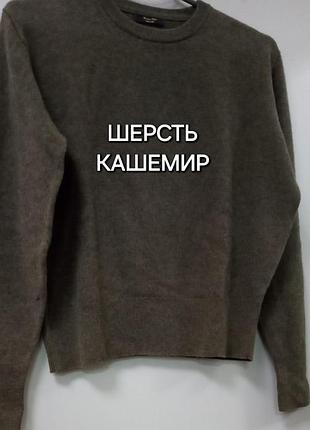 Джемпер massimo dutti