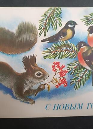 Листівка вінтаж актуально
