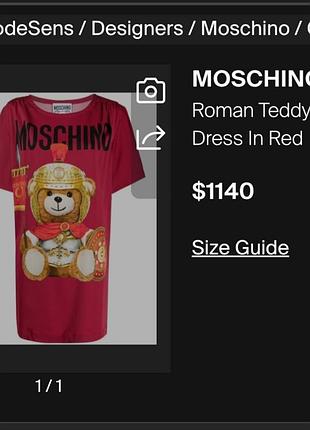 Новое платье платье вискоза moschino couture
