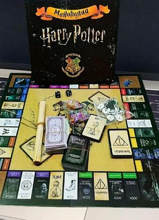 Монополия. уценка! настольная игра "монополия: гарри поттер" уценка, повреждена коробка!